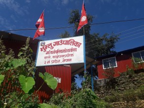 सोनाम ल्होसारको अवसरमा भुम्लु गाउँपालिकामा तीन दिने स्थानीय बिदा