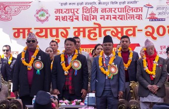 ‘मध्यपुर महोत्सव’ सुरु, उपप्रधानमन्त्री सिंहले गरे उद्घाटन