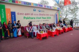 पोखरा भ्रमण वर्ष २०२५ घोषणा, २० लाख पर्यटक भित्र्याउने लक्ष्य