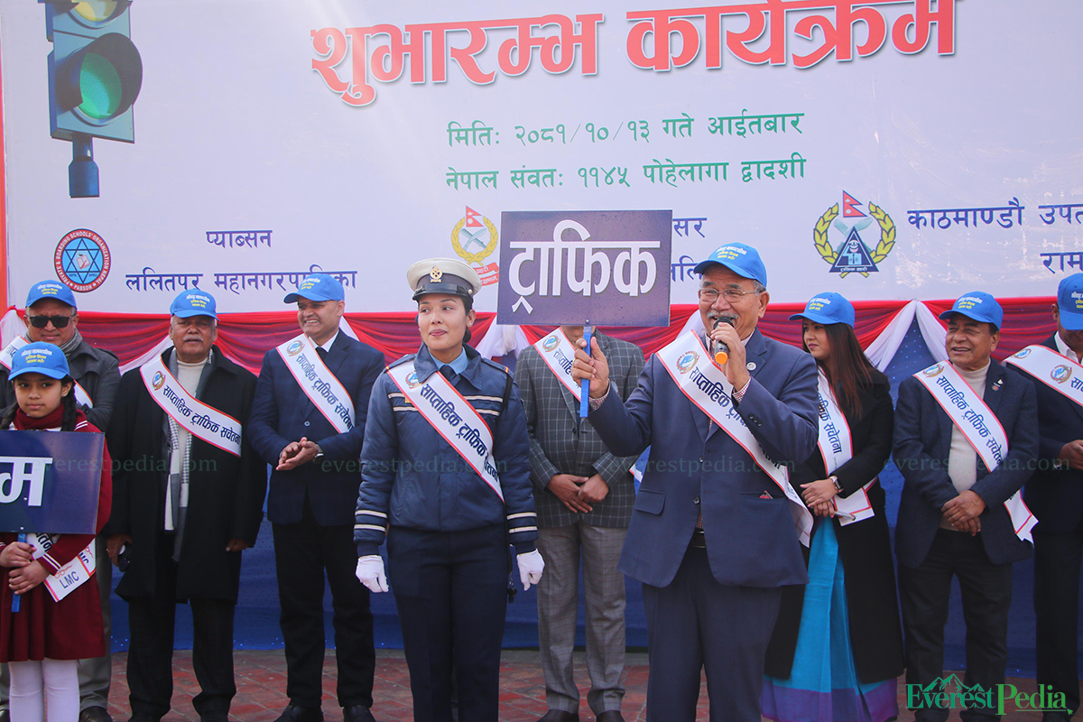 Lalitpur-Mahanagarpalika--12-copy-1737866980.jpg