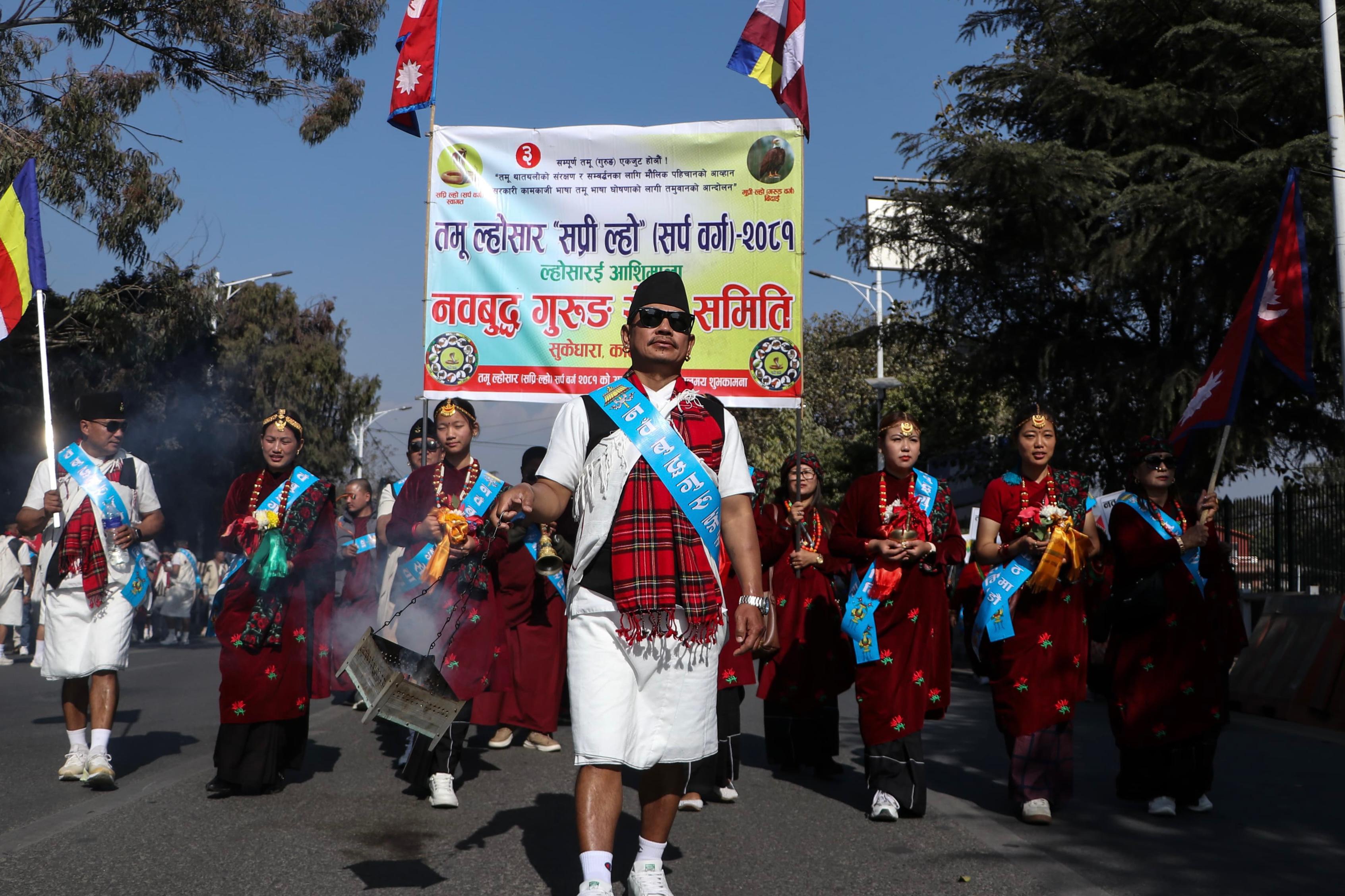 lamu-lhosar-2081--kathmandu--1-1735542561.jpg