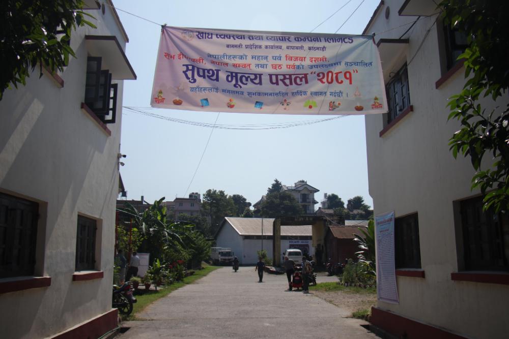 supath-bajar-(11)-1727067922.jpg